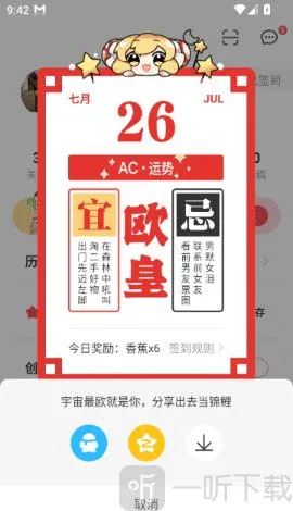 AcFun������2026���°汾