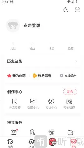 AcFun������2026���°汾