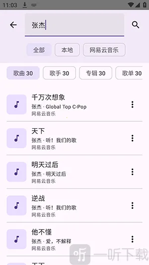 FuoEvolve(���ֲ��Ź���)