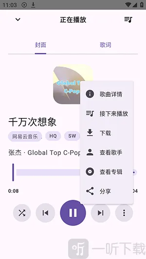 FuoEvolve(���ֲ��Ź���)
