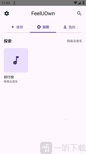 FuoEvolve(���ֲ��Ź���)