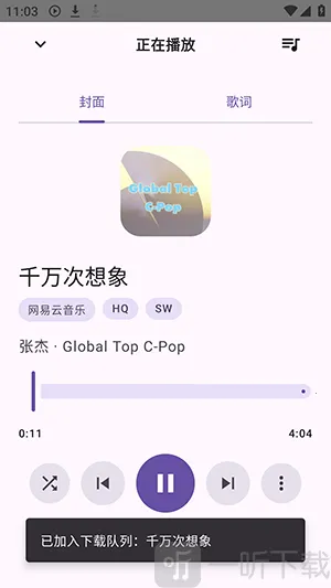 FuoEvolve(���ֲ��Ź���)