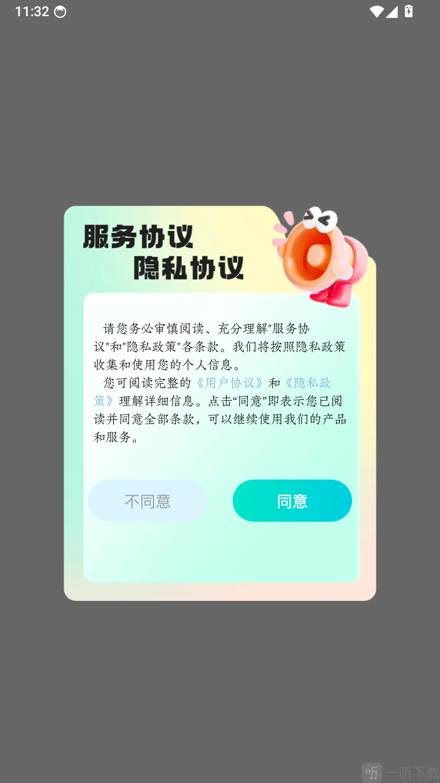 dearabc2026���°汾