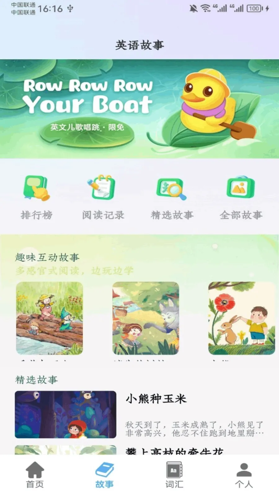 dearabc2026���°汾