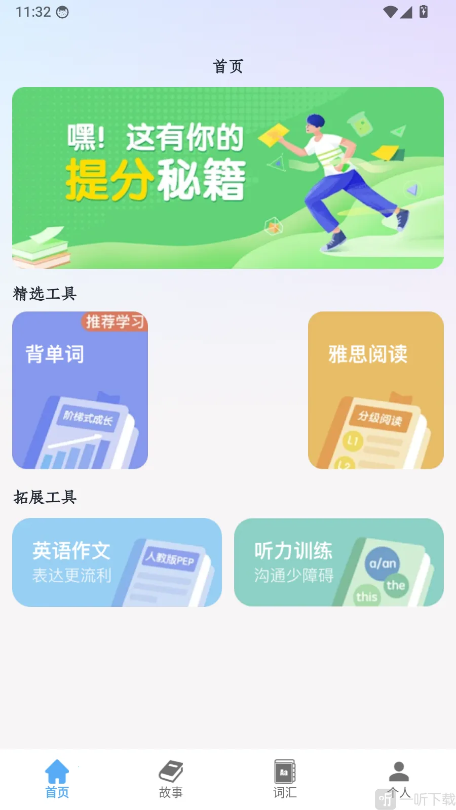 dearabc2026���°汾