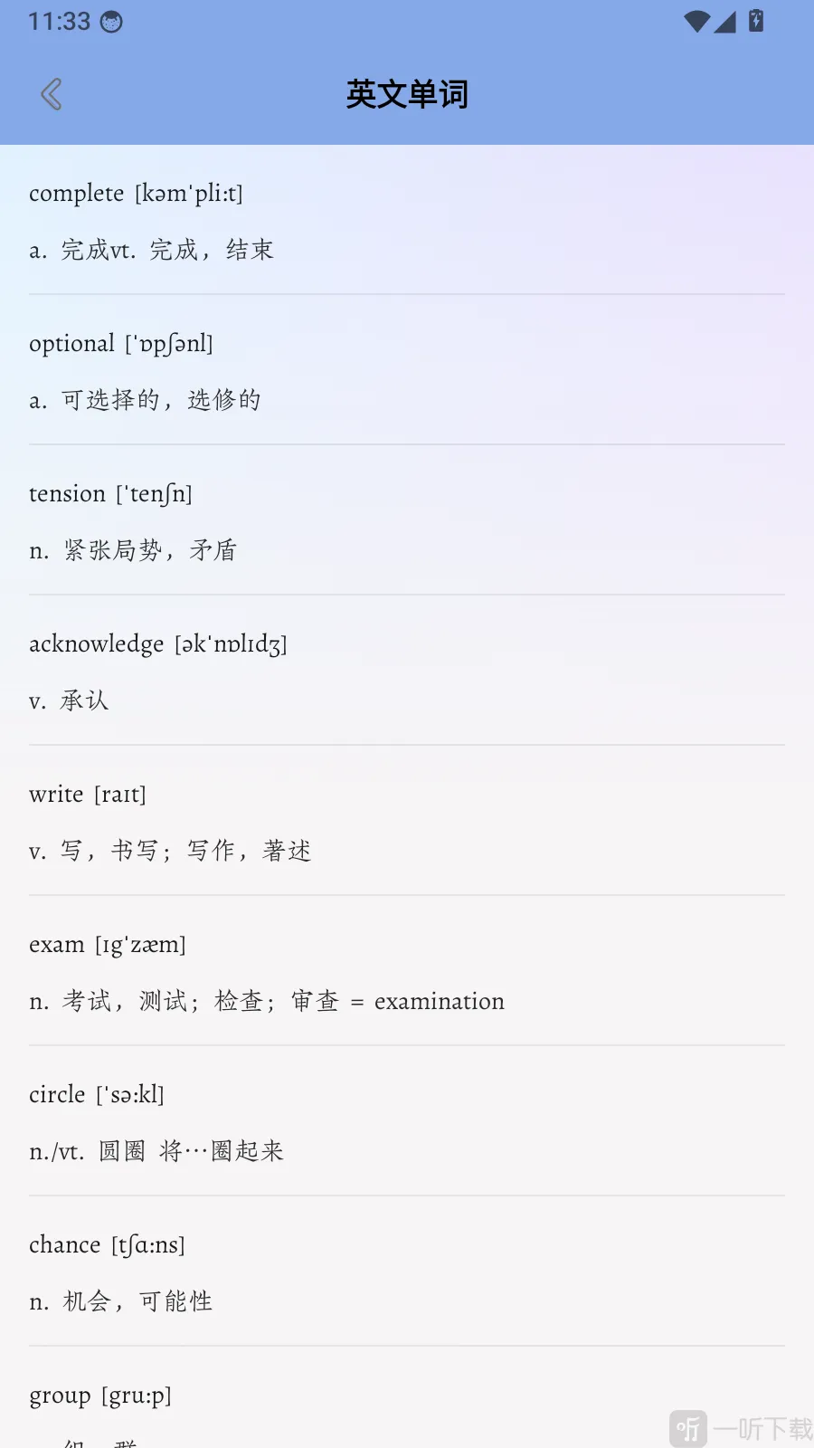dearabc2026���°汾