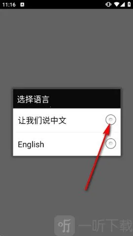 Oid AI Chat Open(���豸AI����)