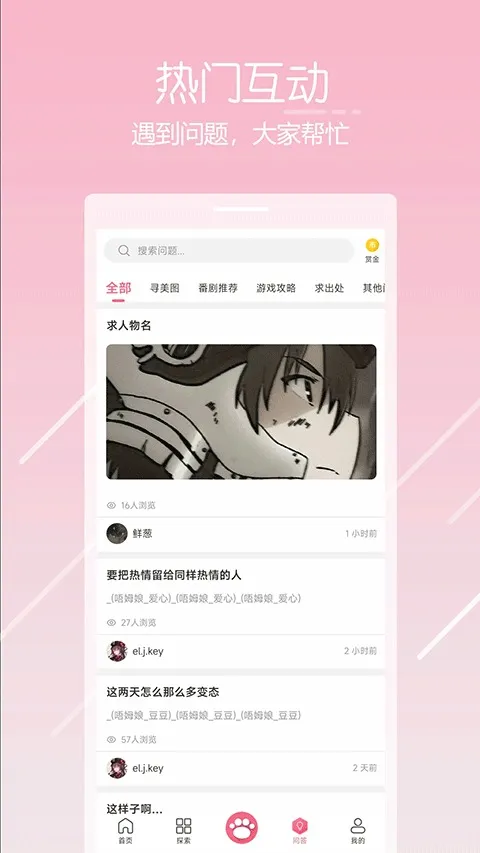 ��ķ��ֽ��2026�ٷ����°汾