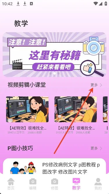 ��Ƶpͼ(ȫ����Ƶ����APP)