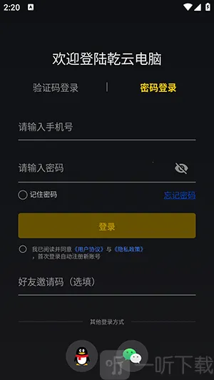 Ǭ�Ƶ��������ֻ���