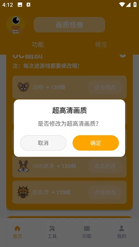 cchzpro���ʹ��������ֻ���