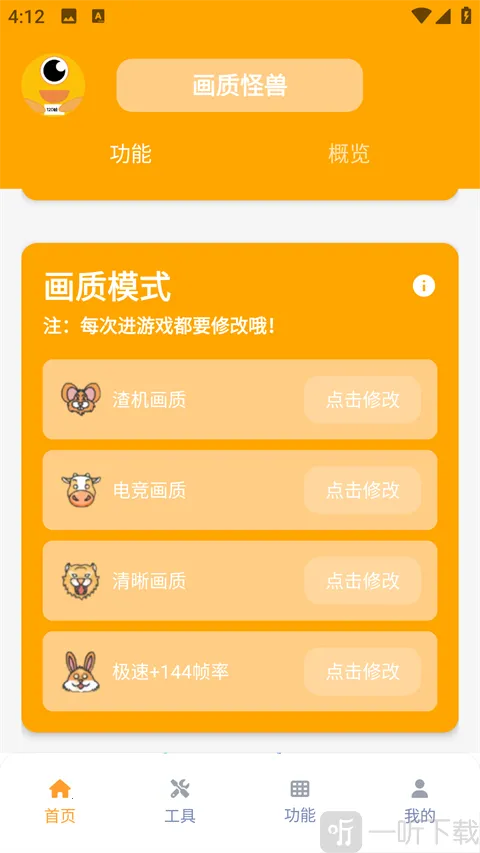 cchzpro���ʹ��������ֻ���