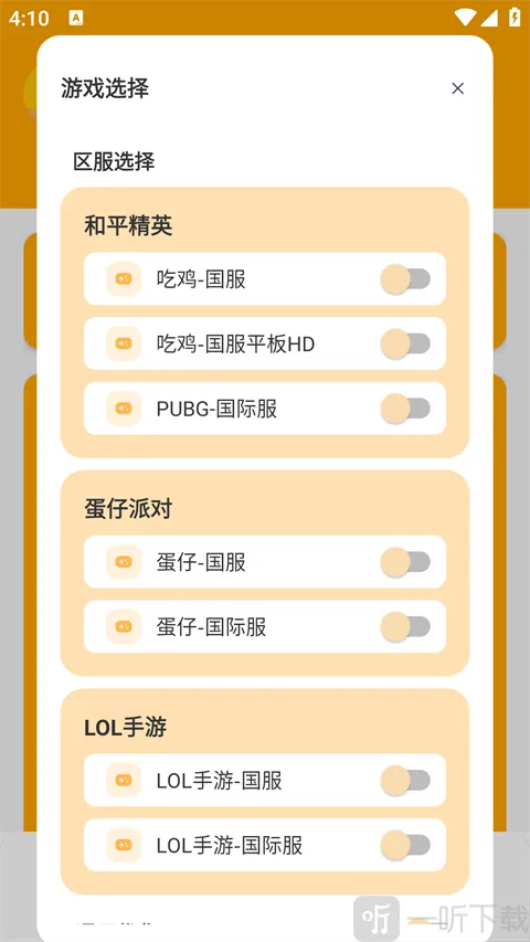 cchzpro���ʹ��������ֻ���