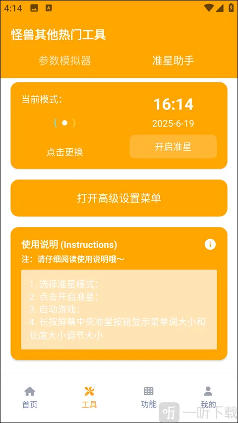 cchzpro���ʹ��������ֻ���