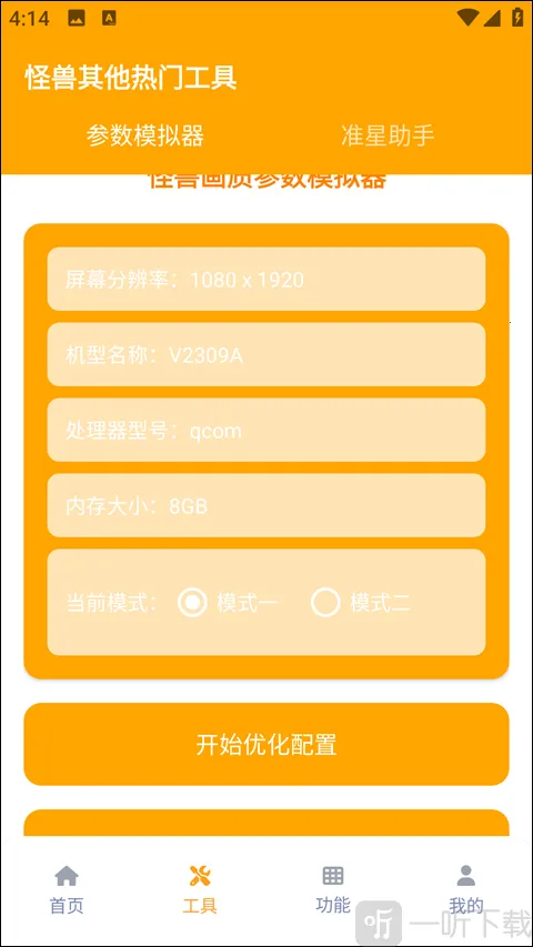 cchzpro���ʹ��������ֻ���