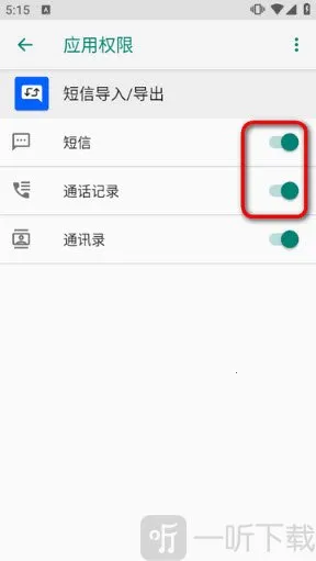���ŵ��뵼����׿���ֻ���