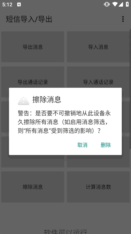 ���ŵ��뵼����׿���ֻ���