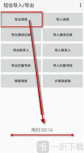 ���ŵ��뵼����׿���ֻ���