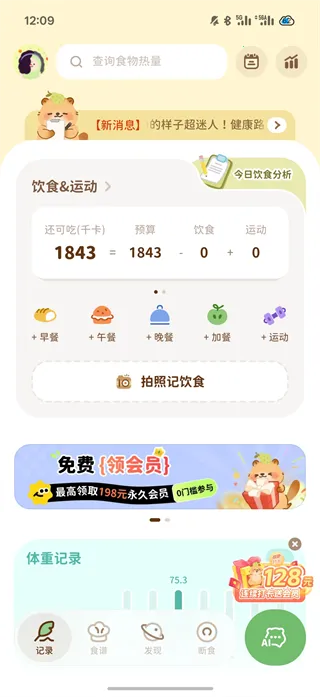 �Ῠ�ճ�����(��֬������������)