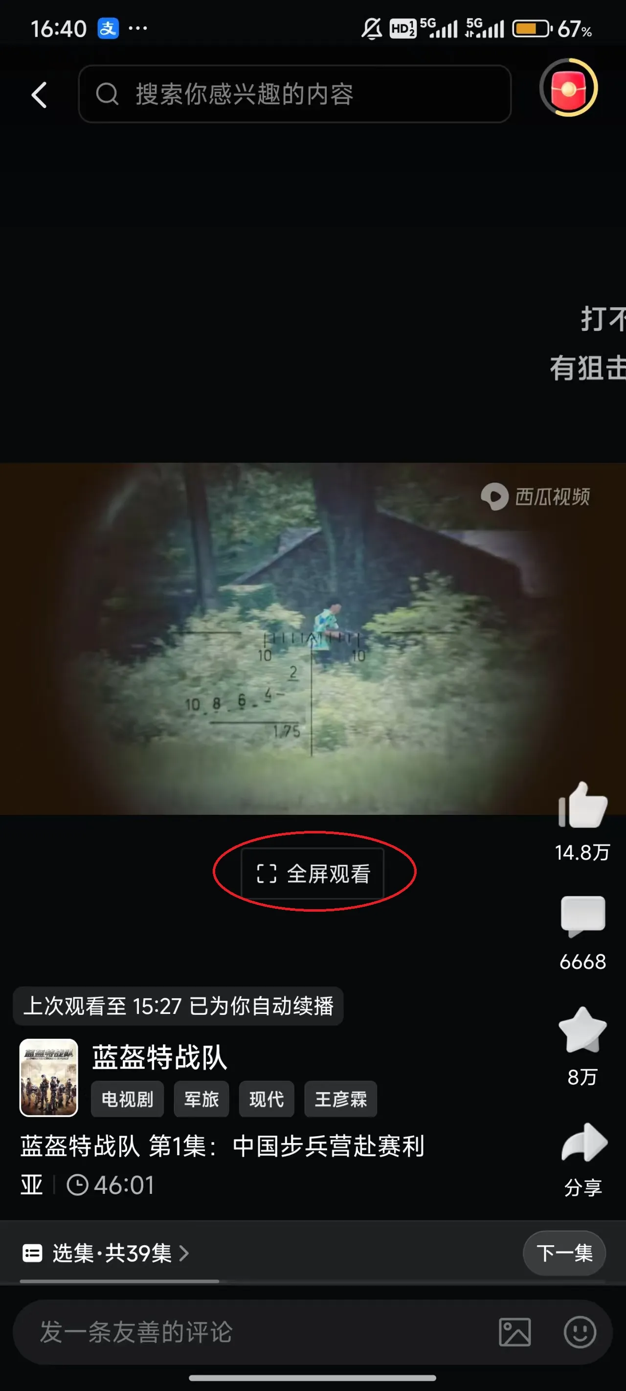 ������Ƶtv���Ӱ�2026���°汾
