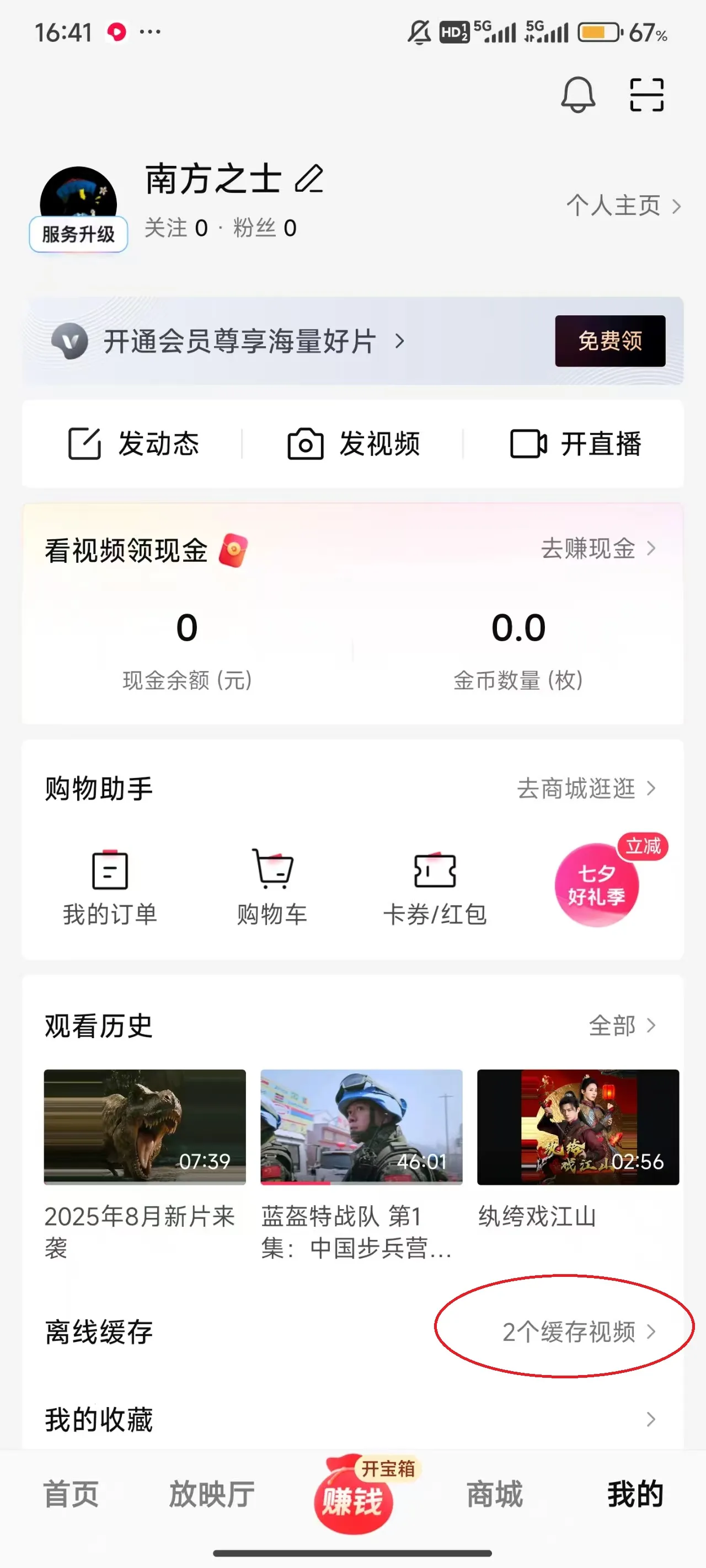 ������Ƶtv���Ӱ�2026���°汾