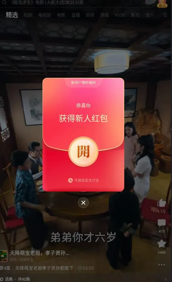 ������Ƶtv���Ӱ�2026���°汾