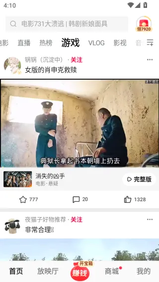 ������Ƶtv���Ӱ�2026���°汾