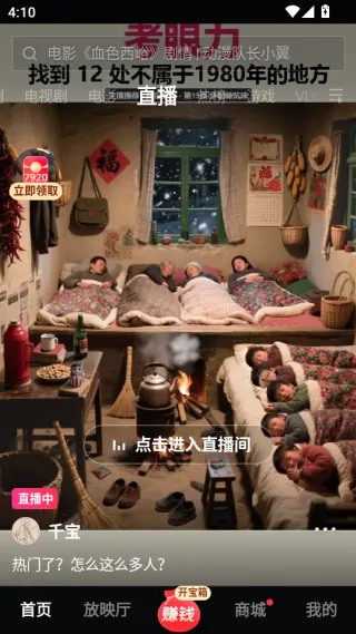 ������Ƶtv���Ӱ�2026���°汾