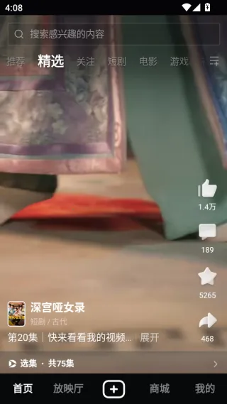 ������Ƶtv���Ӱ�2026���°汾