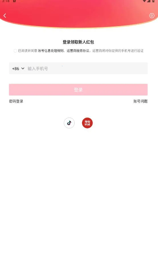 ������Ƶtv���Ӱ�2026���°汾