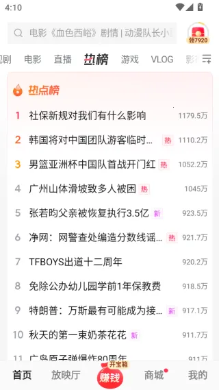 ������Ƶtv���Ӱ�2026���°汾