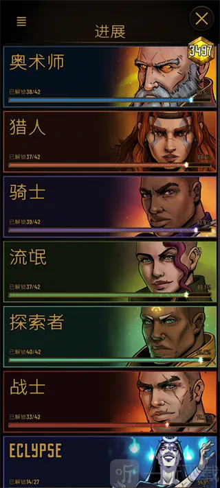 破晓者Dawncaster(策略卡牌游戏)