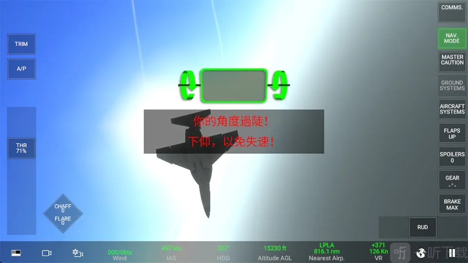 ��ʵ��սģ����RCS��׿���ֻ���
