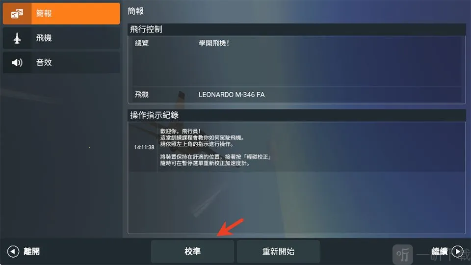 ��ʵ��սģ����RCS��׿���ֻ���