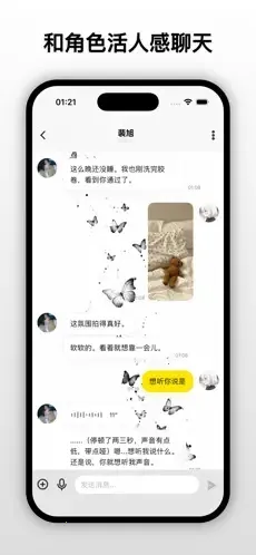 ����moonchat2026�ٷ����°汾