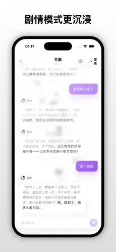����moonchat2026�ٷ����°汾