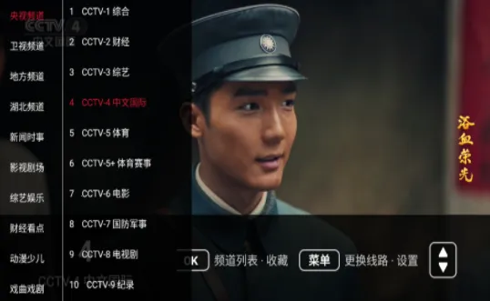 �Ǻ�TV����(����Ӱ������)