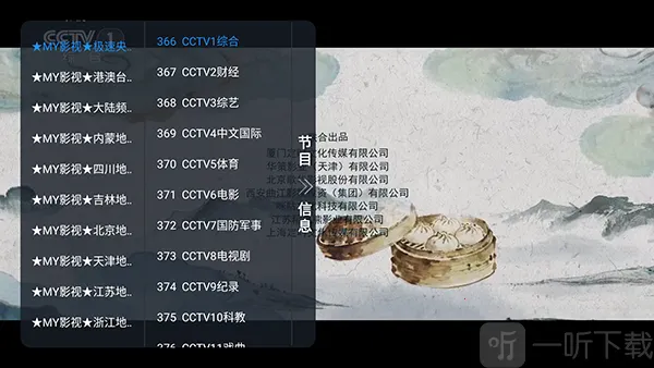 MYӰ�������ֻ���