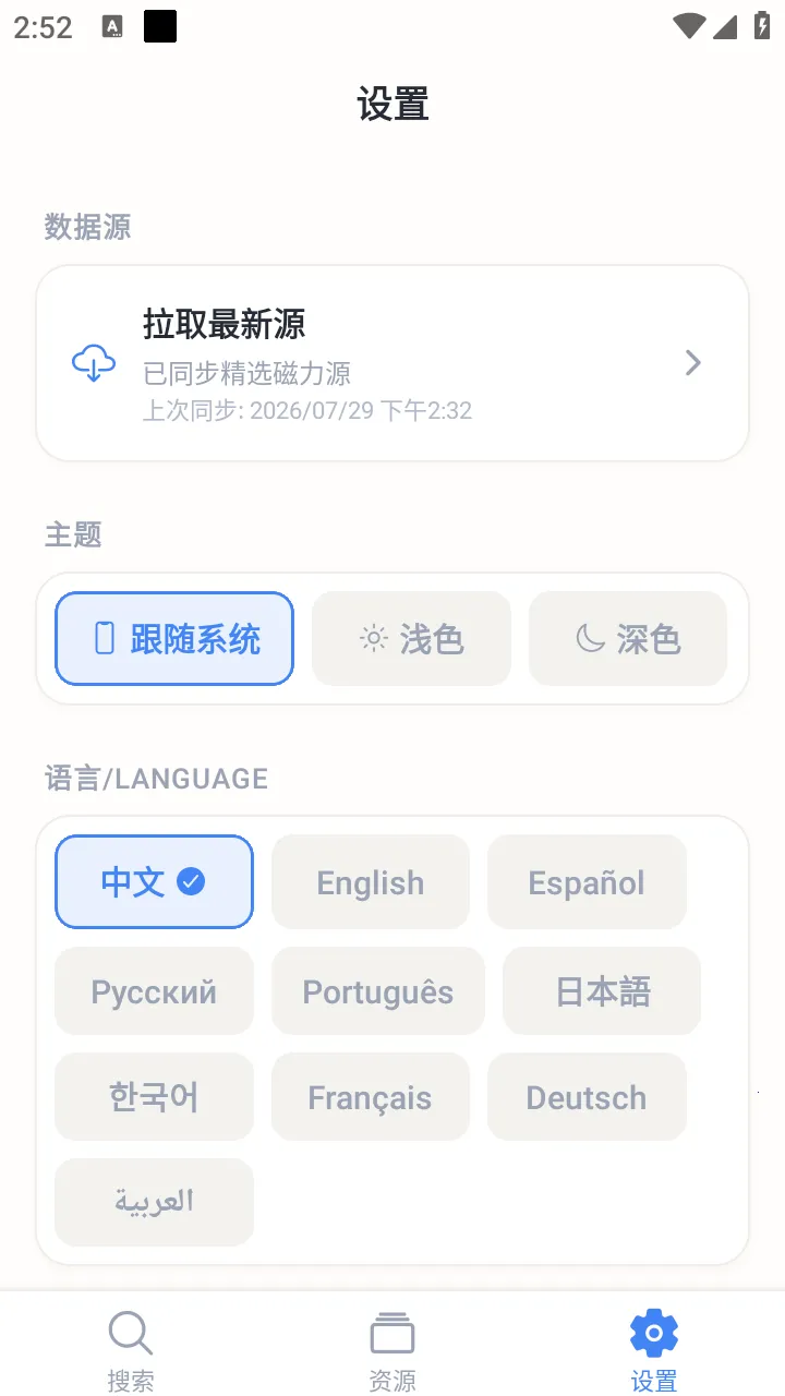 MagGoogo2026�ٷ����°汾