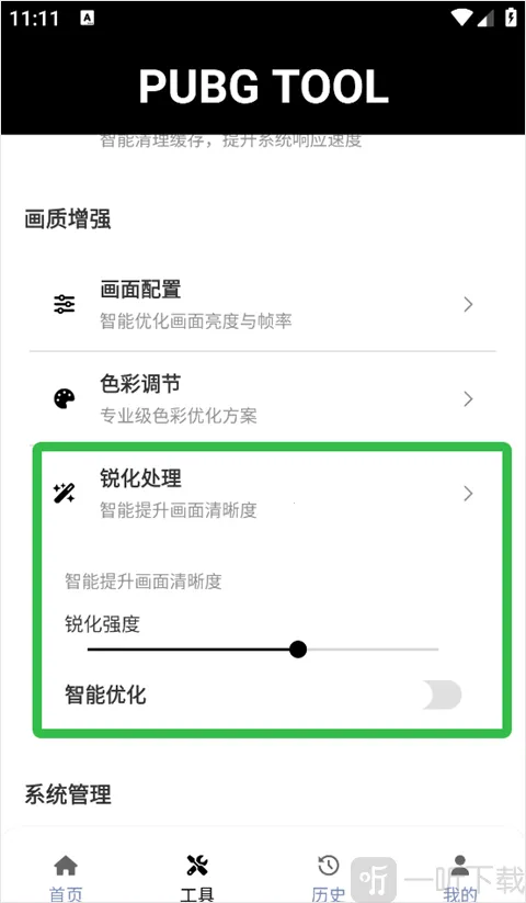 bupgtool��������(��Ϸ���ʸ���)