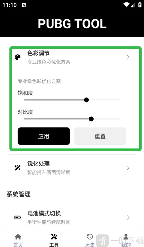 bupgtool��������(��Ϸ���ʸ���)