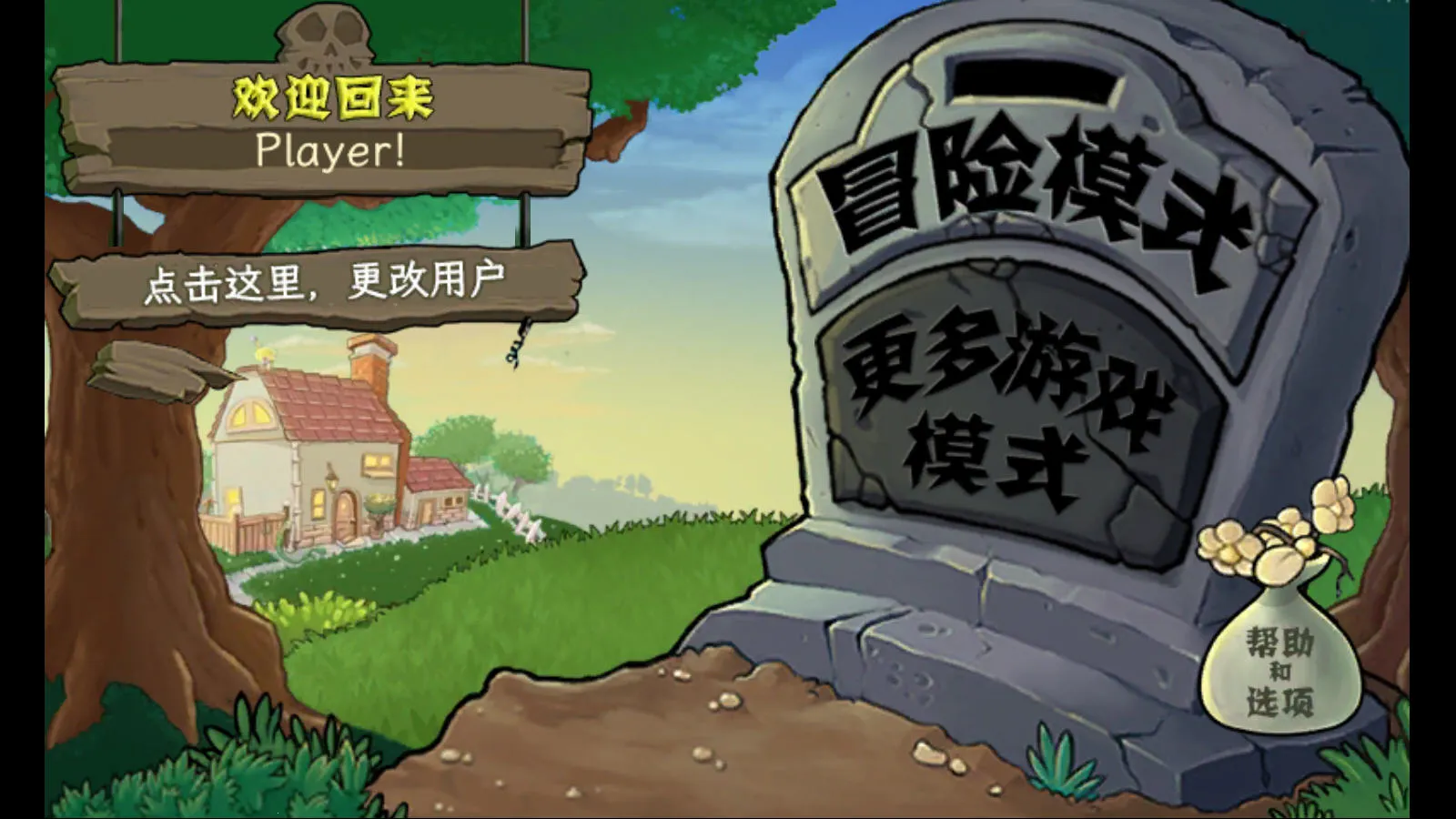 植物娘大战僵尸TV触控(塔防美少女游戏)