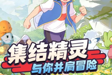 萌宠之森2026最新版本 萌宠之森2026最新版本