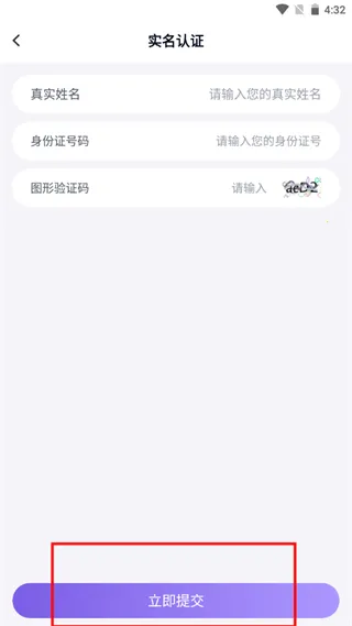 手游登号器极速版安卓版手机版 手游登号器极速版安卓版手机版