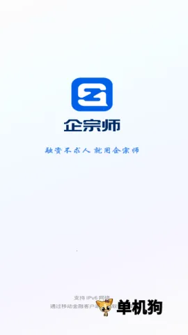 ����ʦ(��ҵ��������)