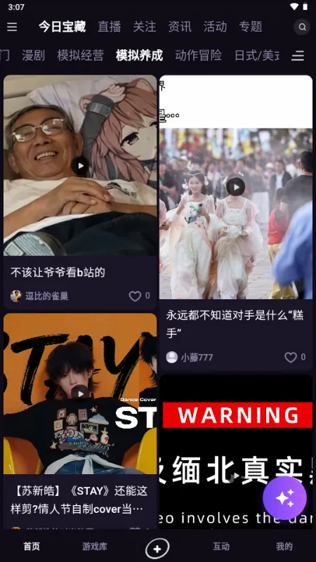 Ѱ�(��Ȥ�����罻ƽ̨)