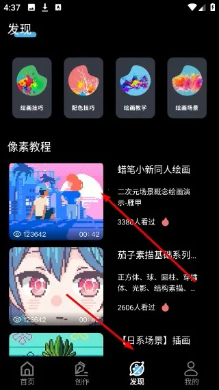 ƴ���滭(���ػ滭����)