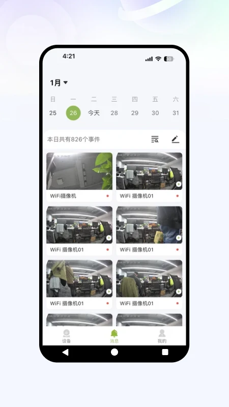 �Ǻ��ӿ�2026�ٷ����°汾