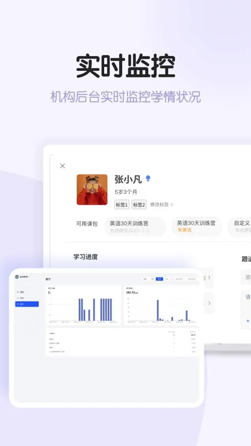 练练星球(英语学习平台) 练练星球(英语学习平台)