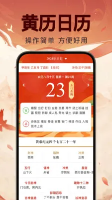 ���꼪������2026���°汾